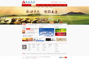 奧遠科技 深耕昆明與云南的網(wǎng)站建設與網(wǎng)絡服務專家