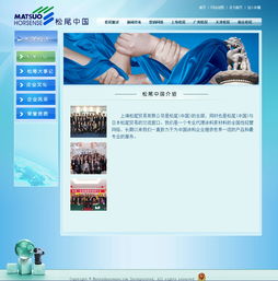 18年老牌網站建設公司萬戶網絡 專業打造廣州、深圳精品網站設計