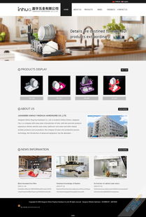 不銹鋼餐飲用品外貿網站建設 打造專業出海門戶，驅動全球業務增長